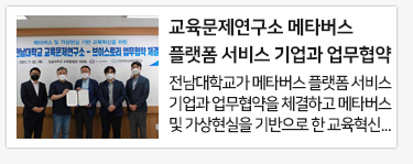 �������������� ��Ÿ���� �÷��� ���� ����� ��������