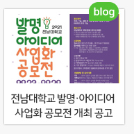 2021 �������б� �߸�&middot;���̵�� ���ȭ ������