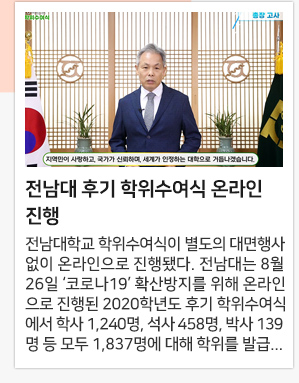 ������ �ı� ���������� �¶��� ����