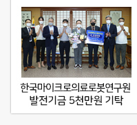 �ѱ�����ũ���Ƿ�κ������� ������ ������� 5õ���� ��Ź