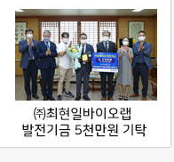 �鿪�׾��� ���߱�� &lsquo;�������Ϲ��̿���&rsquo; ������ ������� 5õ���� ��Ź