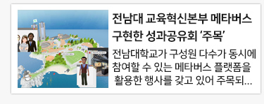 ������ �������ź��� ��Ÿ���� ������ ��������ȸ &lsquo;�ָ�&rsquo;