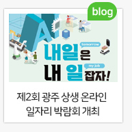 ��2ȸ ���� ��� �¶��� ���ڸ� �ڶ�ȸ ����