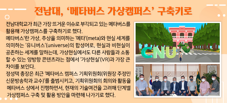 ������, &lsquo;��Ÿ���� ����ķ�۽�&rsquo; ����Ű��