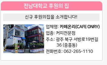 �������б� �Ŀ��� �� �Ұ�