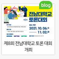 ��  8ȸ �������б� ��д�ȸ ����