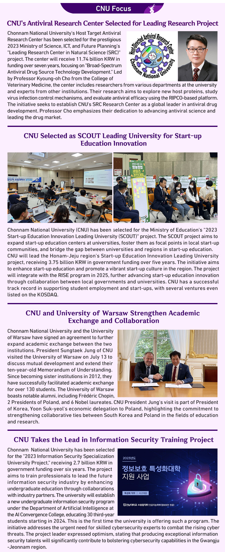 CNU Newsletter