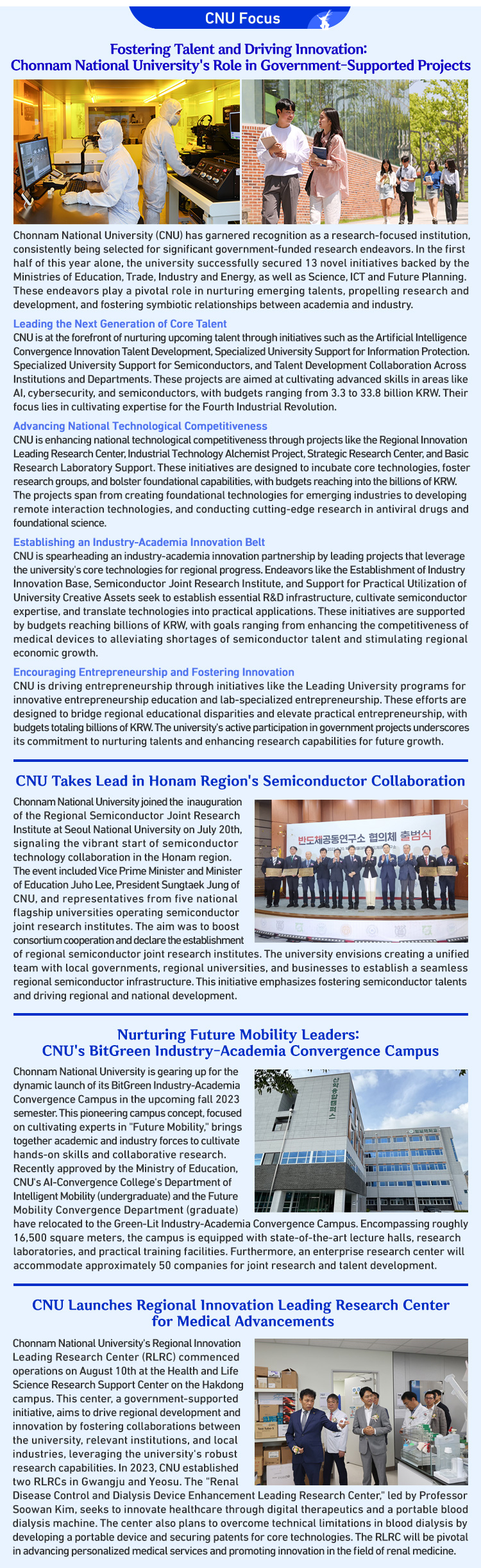 CNU Newsletter