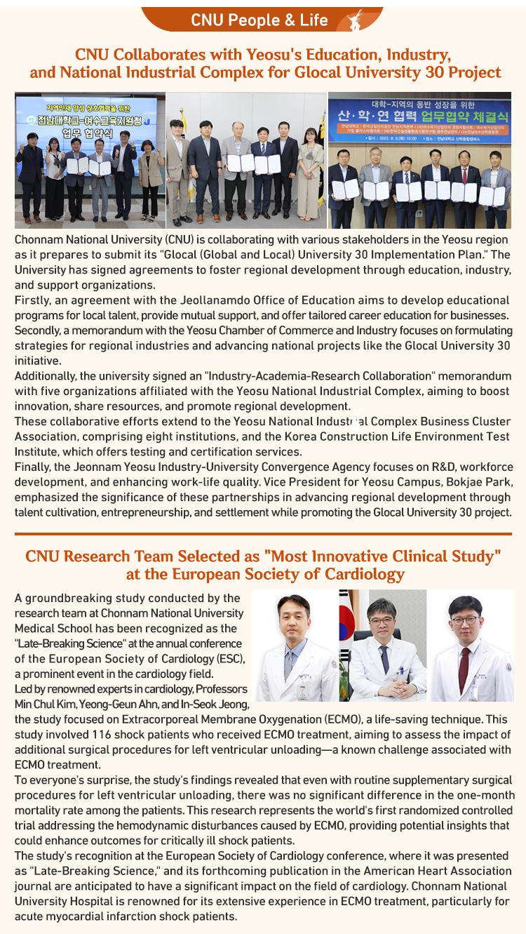 CNU Newsletter