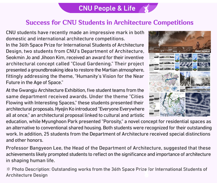 CNU Newsletter