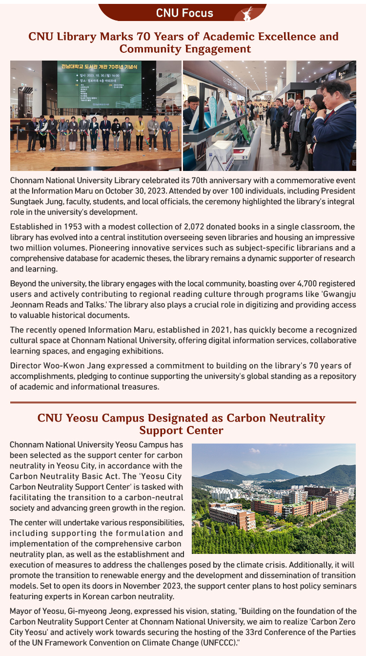 CNU Newsletter