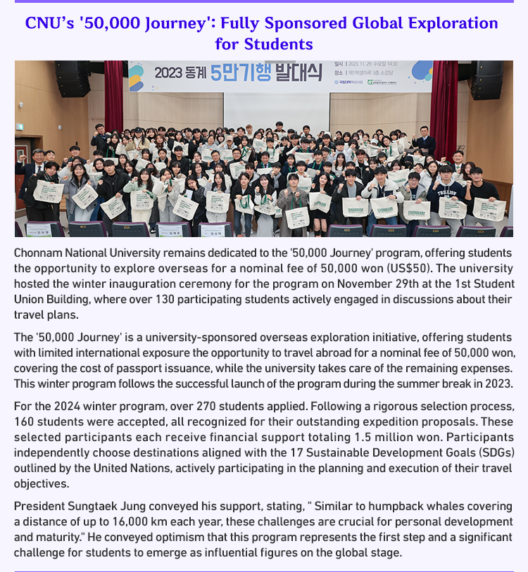 CNU Newsletter