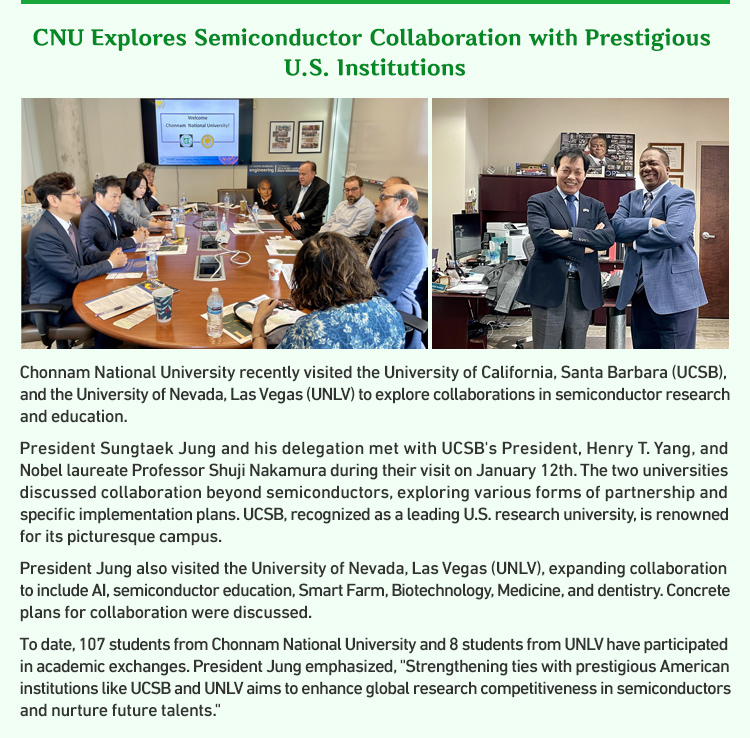 CNU Newsletter