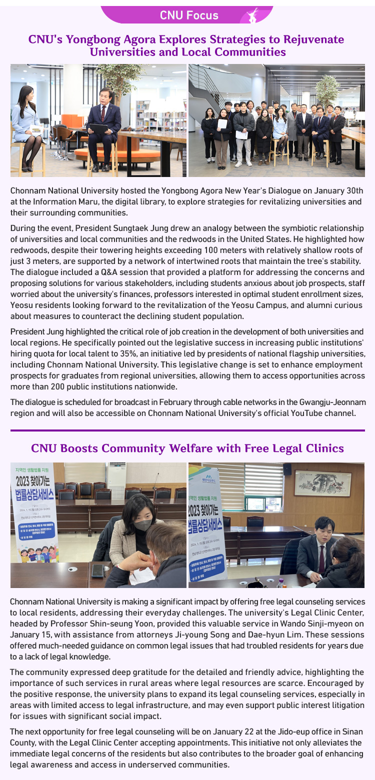 CNU Newsletter