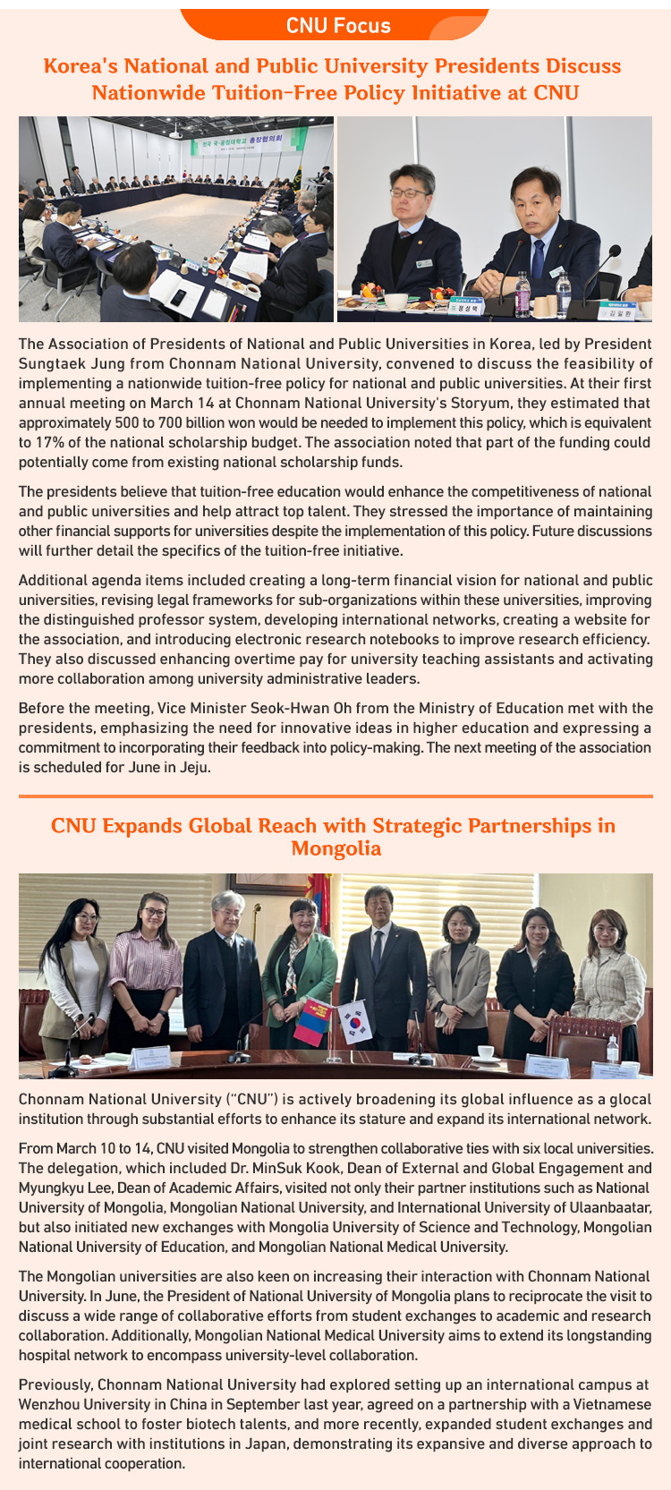 CNU Newsletter