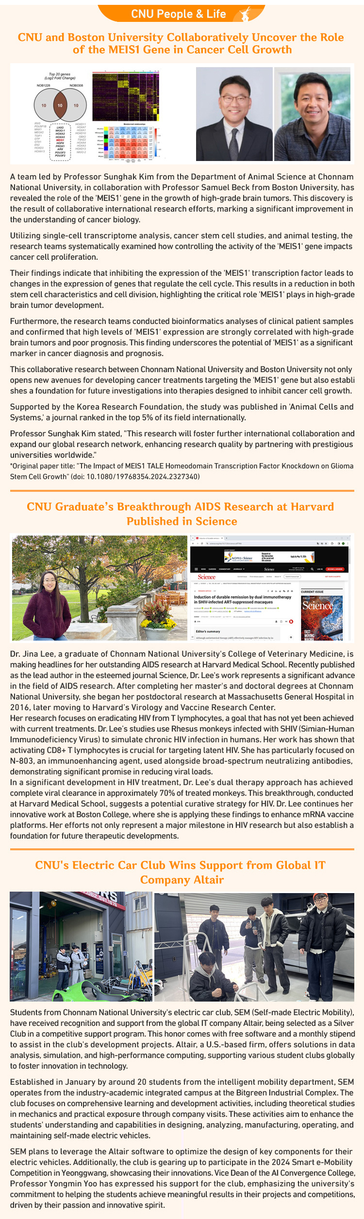 CNU Newsletter