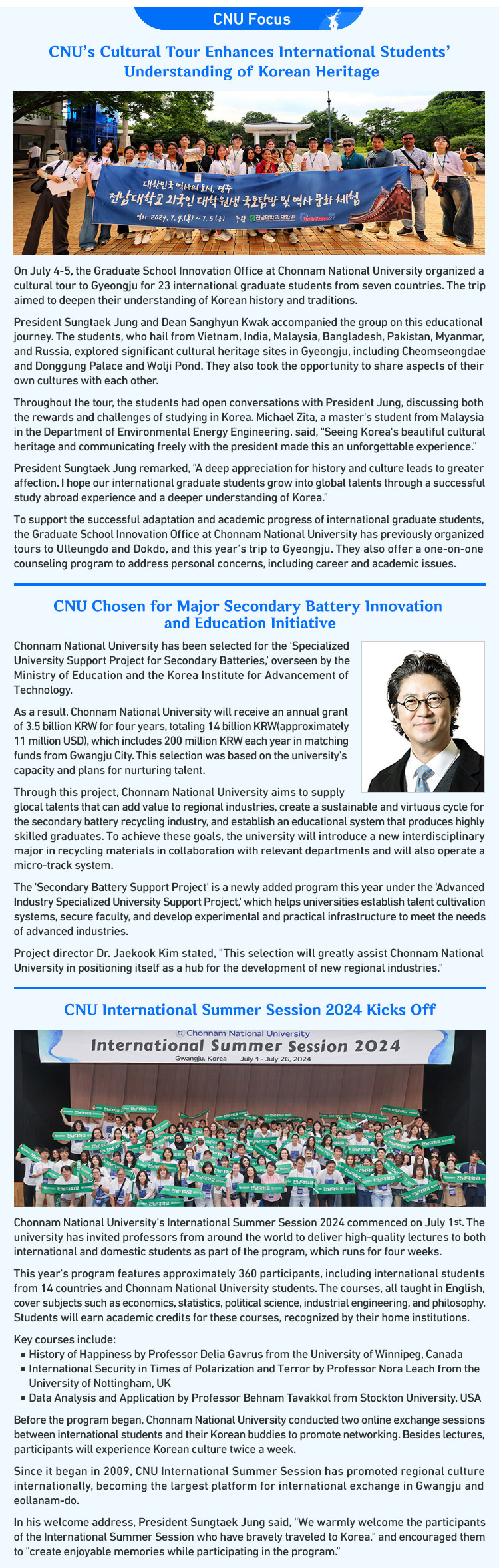 CNU Newsletter