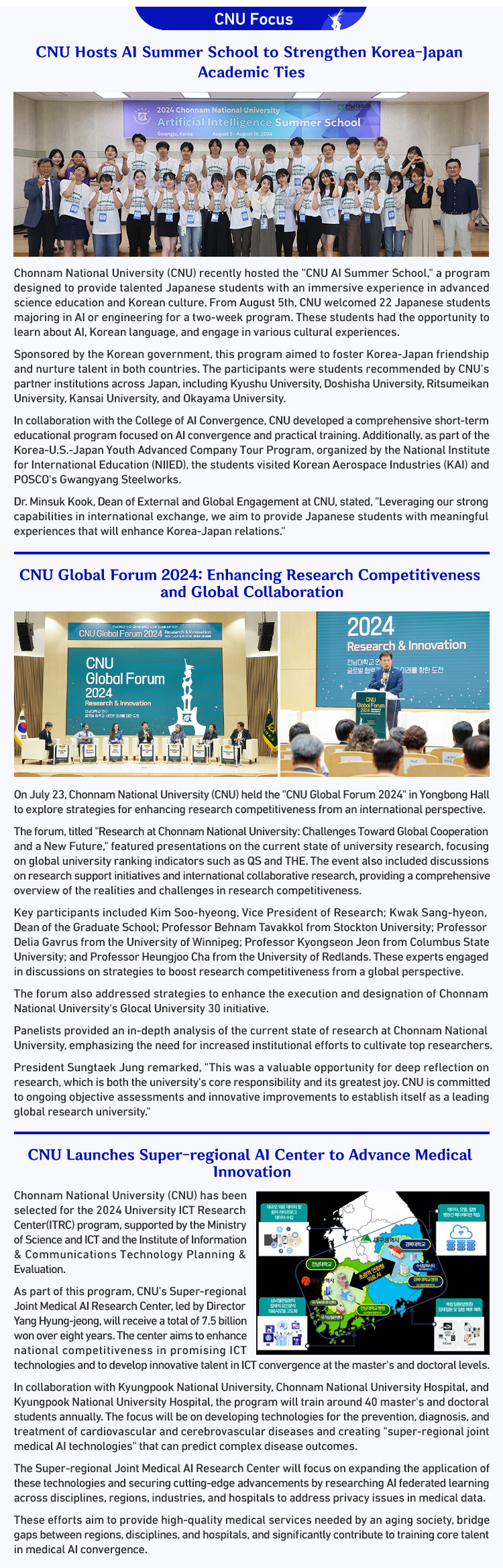 CNU Newsletter