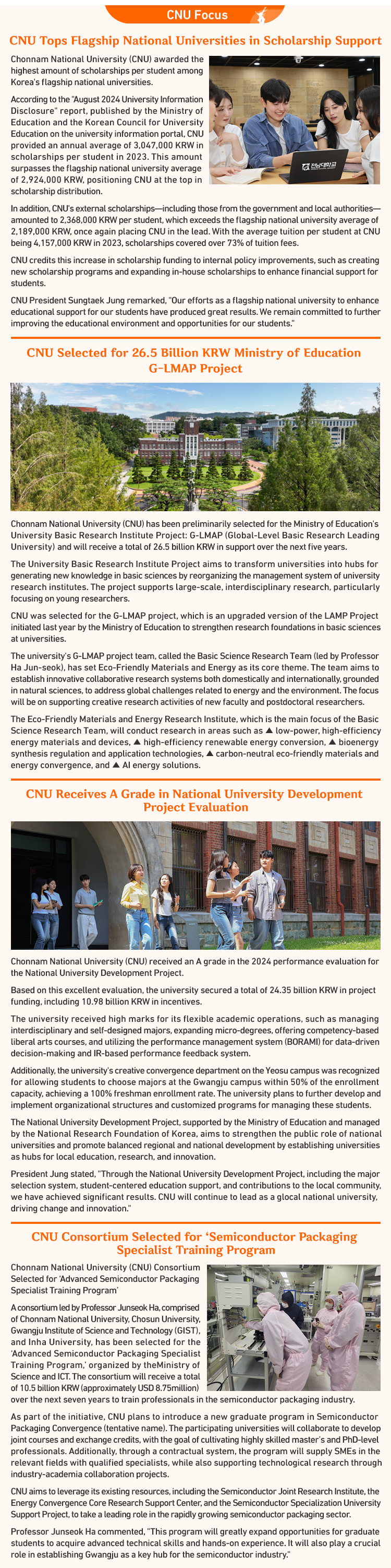 CNU Newsletter