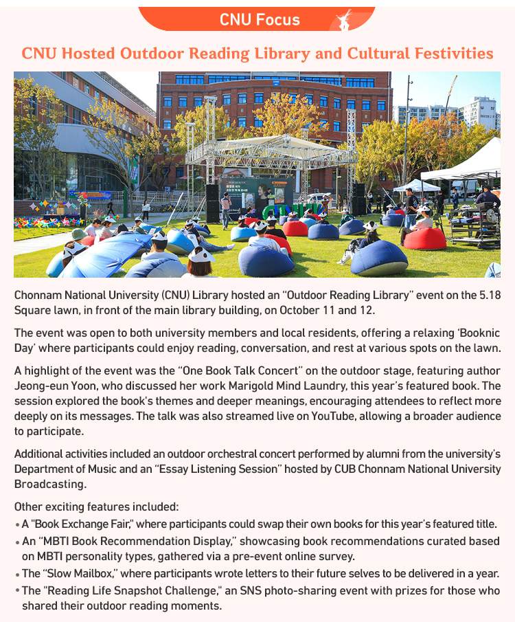 CNU Newsletter