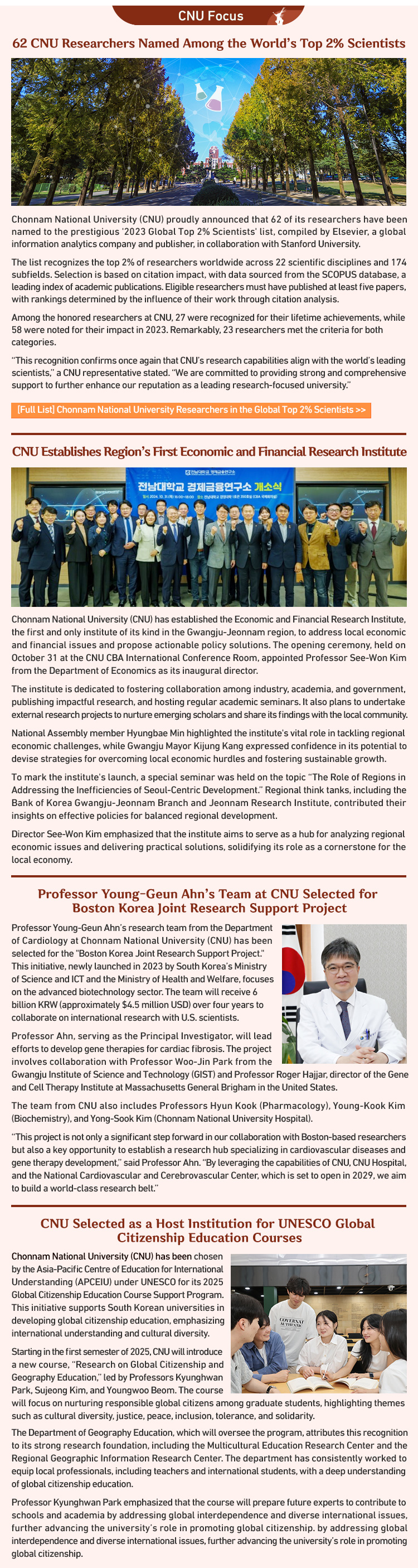 [Full List] Chonnam National University Researchers in the Global Top 2% Scientists >>