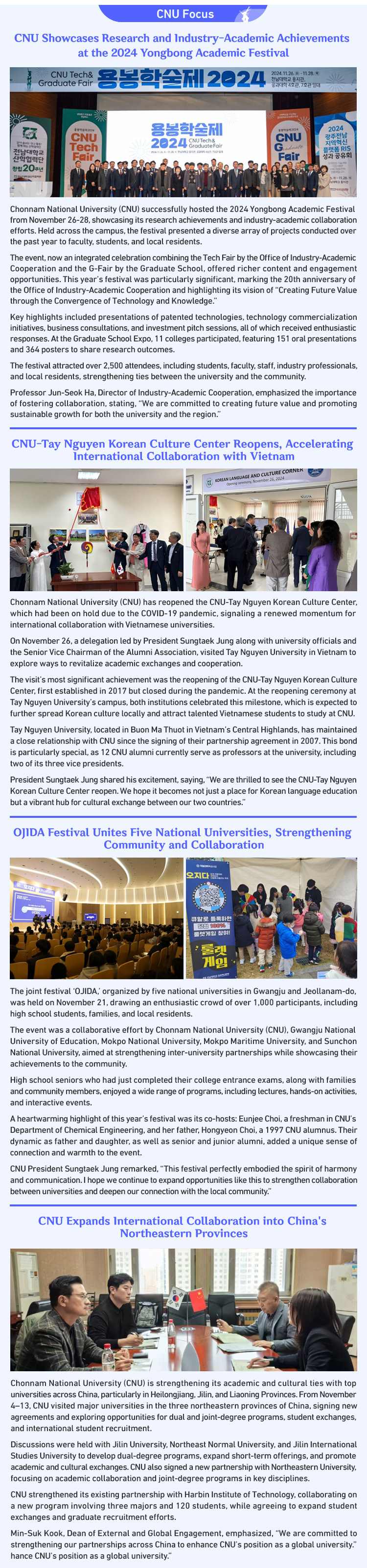 CNU Newsletter