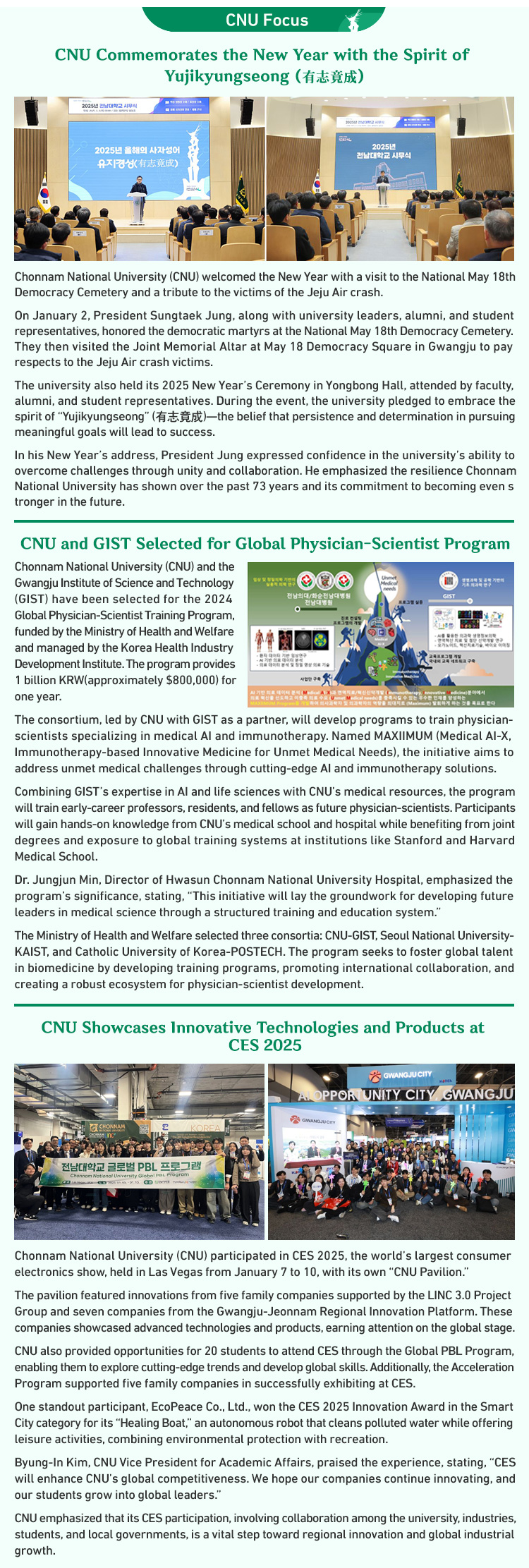 CNU Newsletter