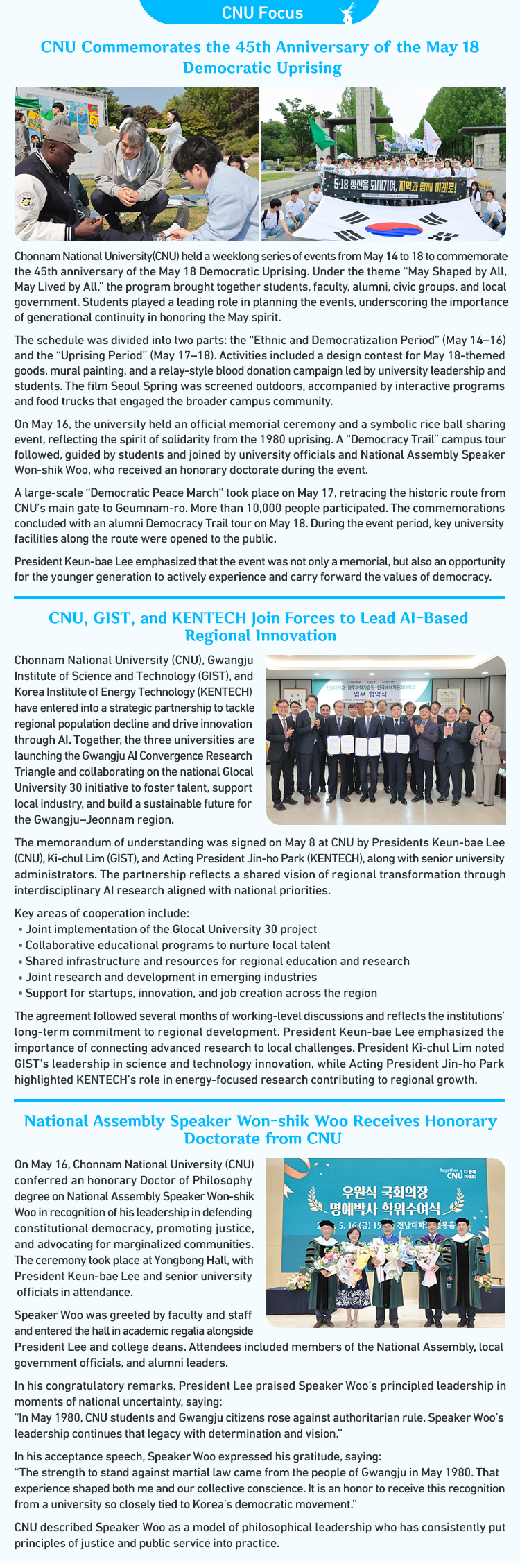 CNU Focus