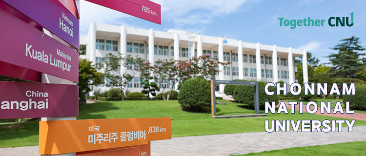CNU Newsletter