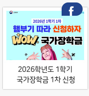 2025 CNU 공간, 담다: 빛그린산학융합캠퍼스 편