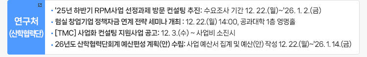 연구처 바로가기