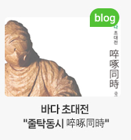 전남대 블로그 바로가기
