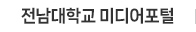 미디어포털 바로가기