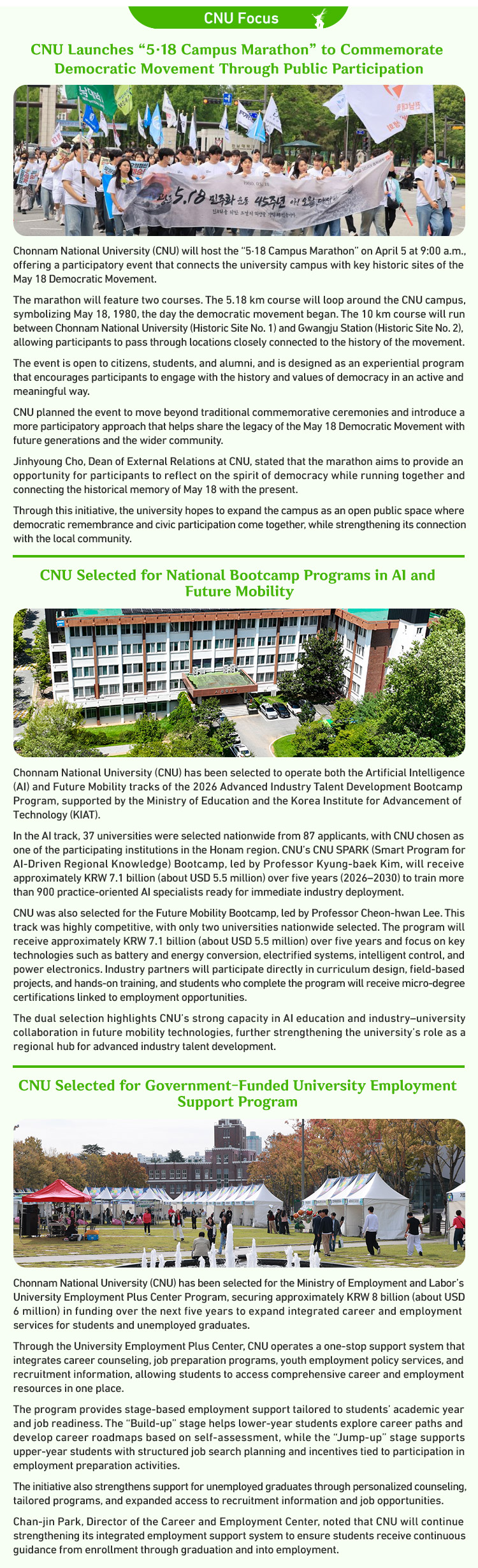 CNU Focus
