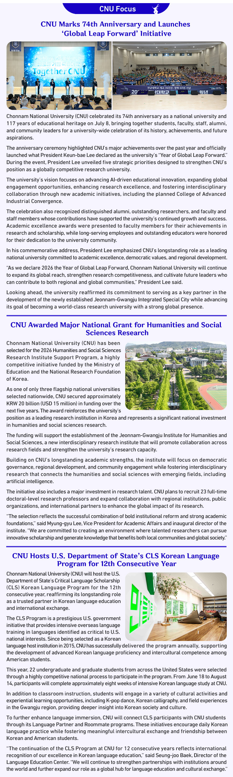 CNU Focus