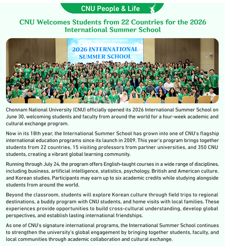 CNU Focus