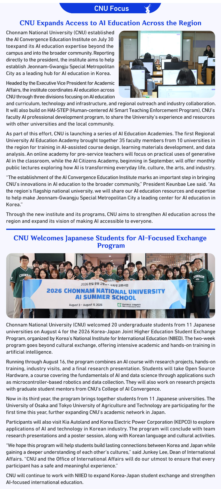 CNU Focus
