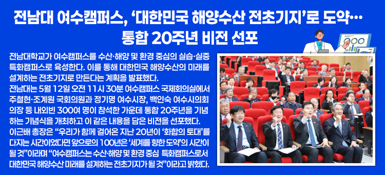 K-민주주의 발원지 전남대서 시민들, 518캠퍼스 마라톤