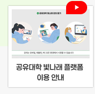 
2026 한전KDN 기업탐방